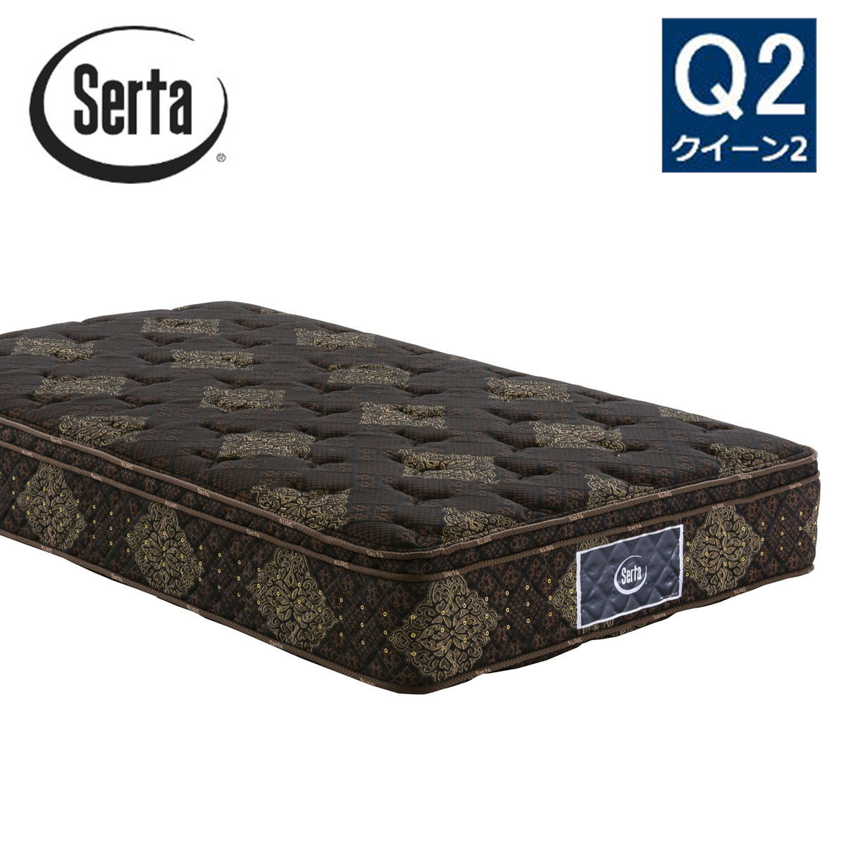 サータ クイーン2 マットレス ♯20 サータ トラディション BOX-T6.8 Q2サイズ ポケットコイル 本州内 開梱設置 無料