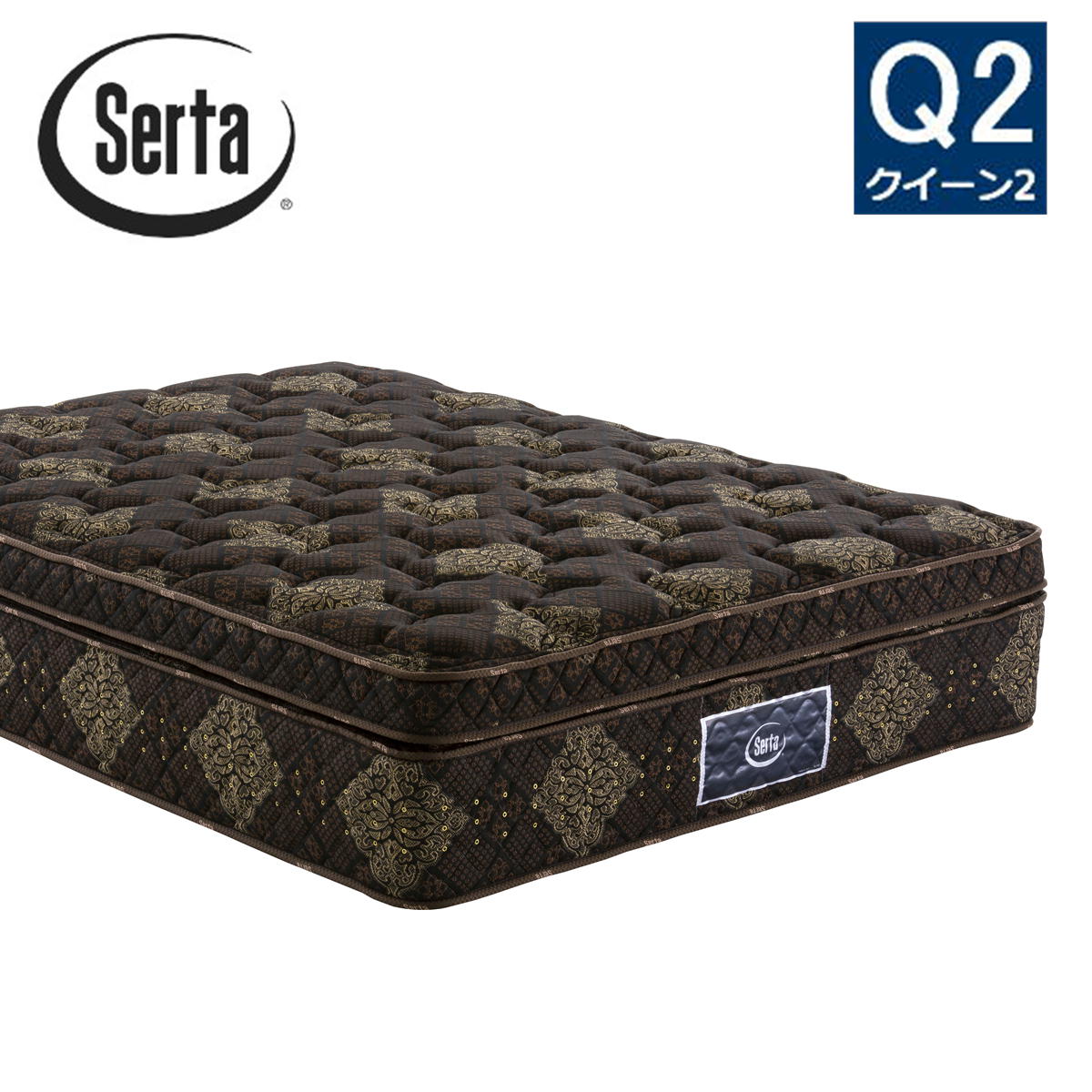 サータ 皇后陛下2 マットレス ♯22 サータ 言い慣わし ロイヤル 8in衣嚢巻き 立体ピロホンブルグ帽遣りかた Q2大きさ 貨物輸送 開梱築き上げる 無料