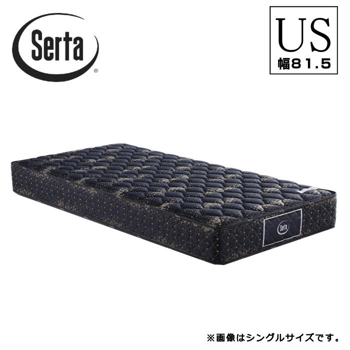 てち　Serta Superior day シングルマットレス てち Serta Superior day シングルマットレス てち Serta