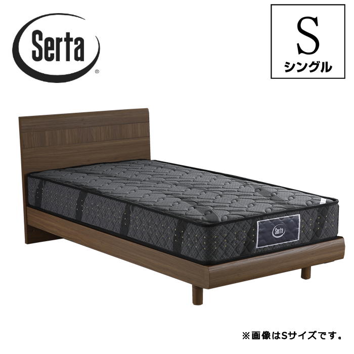 楽天市場】サータ Serta ツインベッド ステーションタイプ
