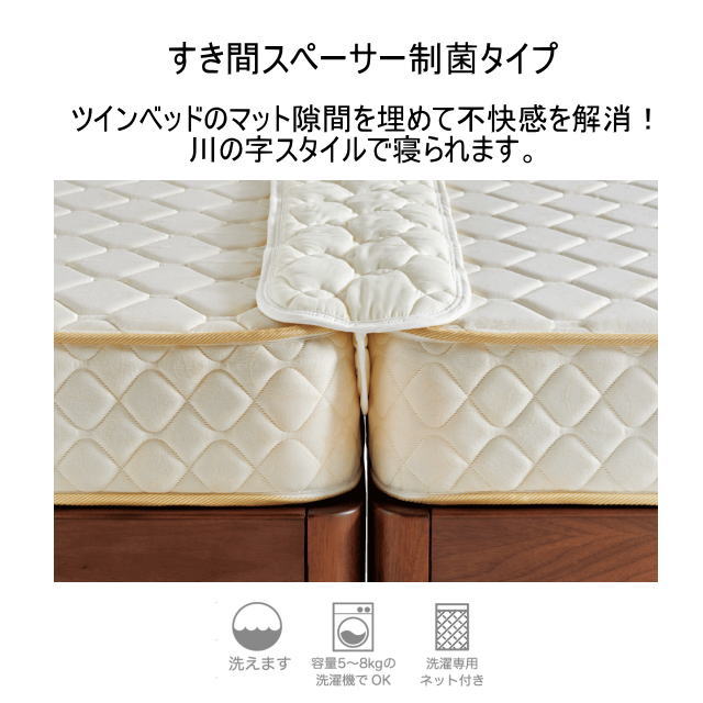 楽天市場】シモンズ プレミアムレスト センターパッド