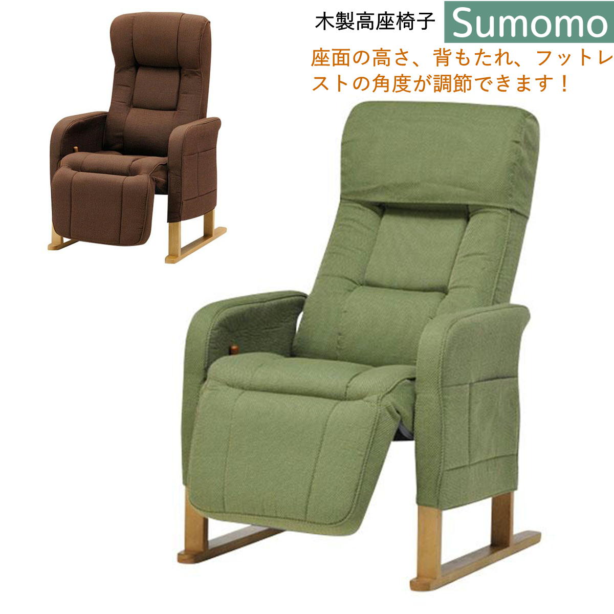 ◯ 希少ビンテージ　光製作所　座椅子　２脚 楽天市場】高座椅子 Azuki アズキ HIKARI ヒカリ 光製作所 木製