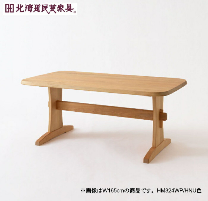 Chikuwaji_K　北海道民芸家具　ダイニングテーブル　天然木無垢材 Chikuwaji_K様専用 北海道民芸家具 ダイニングテーブル 天然木無垢材