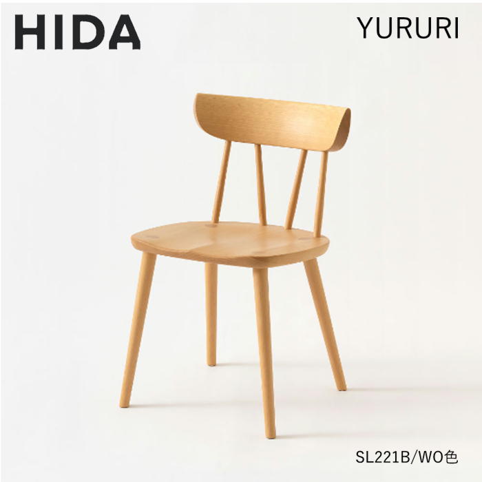 楽天市場】チェア ダイニングチェア 椅子 ビーチ 幅40cm 飛騨産業