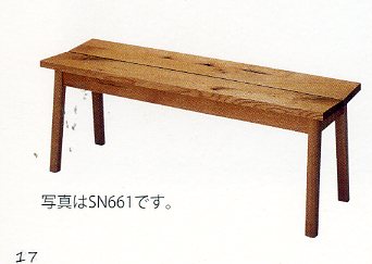 飛騨産業morinokotoba  長椅子 夕ご飯女性議長 飛騨産業定め事売りわたす店 森のことば SN664 長椅子【貨物輸送無料】