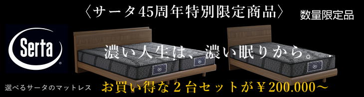 楽天市場】シモンズ マットレス セミダブルサイズ シモンズ 楽天市場】シモンズ マットレス セミダブルサイズ シモンズ
