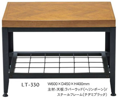 【HOMEDAY】サイドテーブルLT-330 Ｗ600×Ｄ450×Ｈ400 天板:自然的（天然ゴム白木）ヘリーボーン柄合わせ板 ルーフラック:525x430粍 アジャスター脚 スチール写真ひな形:チヂミ黒いこと 精神的な統合式/貨物輸送無料/smtb-TK