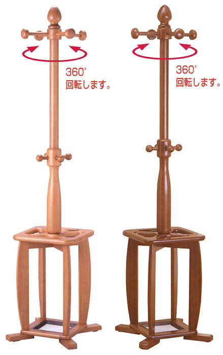 ハンガースタンド 木製ポールスタンド:(傘立て付)PS-1006 ライトブラウン/ブラウン(W435×D435×H1800)仕様/材質:支柱/天然木マイアン材 仕上:ウレタン塗装【送料無料】【smtb-TK】