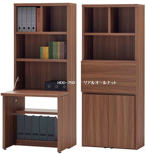 書き物机 HDC-75Dキャナルオーク/HDD-75Dリアルウォールナット/HDS-75白いこと木材/HDR-75Dレベッカオーク材/HDG-75Dギャンビットウォール（Ｗ743×Ｄ329(721)×Ｈ1800）主材:刷り上げるかざり付ける板 棚板:2枚、くっ付ける金具【貨物輸送無料】【smtb-TK】