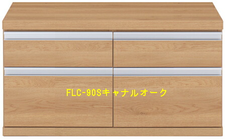 楽天市場】【LATTICE チェスト】ローチェスト FLA-110S/エリーゼ