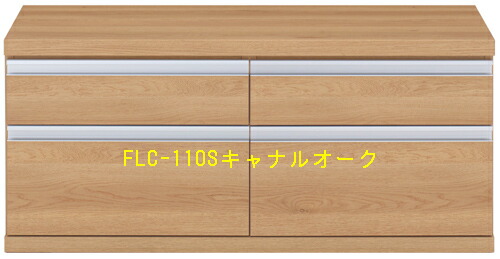 楽天市場】【LATTICE チェスト】ローチェスト FLA-110S/エリーゼ