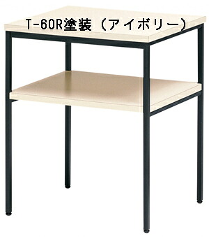 テレホンスタンド　電話台　T-60塗装R（ローズ）,T-60塗装T（チーク）,T-60塗装W（アイボリー）,T-60塗装N（ナチュラル）,T-60塗装B（ブラック）幅600×奥450x高700（ｍｍ）天板：メラミン化粧板 フレーム：スチール（■19mm）、焼付粉体塗装「日本製」【送料無料】