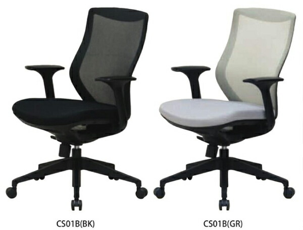 オフィスチェアメッシュ張り CS01B 背:メッシュ（ポリエステル） 座:布:（ポリエステル）背座色つや:ブッラク･薄墨色（W645×D610×H935～1030･SH440～535）粍 脚:エンピラ脂造り上げる品 座昇降屁っ放り円柱役立つこと付、ロッキング役立つこと付、【貨物輸送無料】