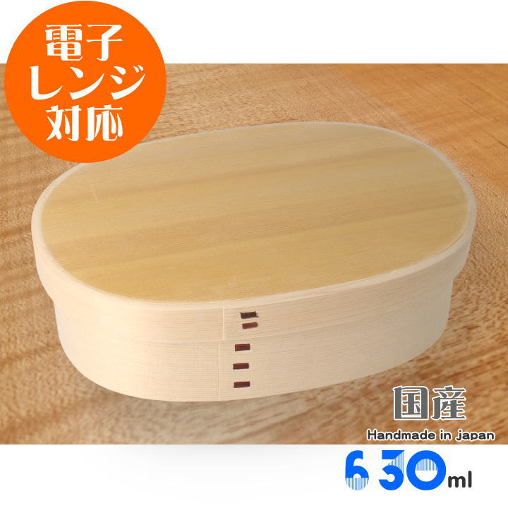 木曽ひのきメンパ 商品紹介 | 酒井産業株式会社