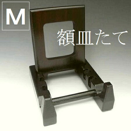Urusian | Rakuten Global Market: Fresh wood plate stands display M ... Urusian | Rakuten Global Market: Fresh wood plate stands display M ...
