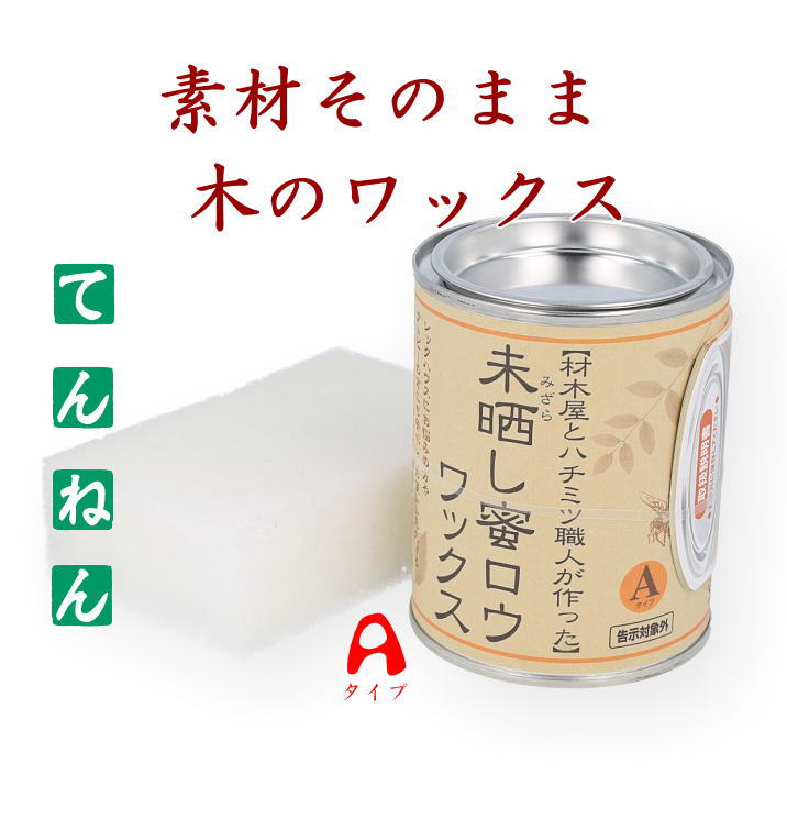 【おまけ付き】 蜜蝋 200g×4袋 おまけ付き】 蜜蝋 200g×4袋 楽天市場】9月30日限定10％