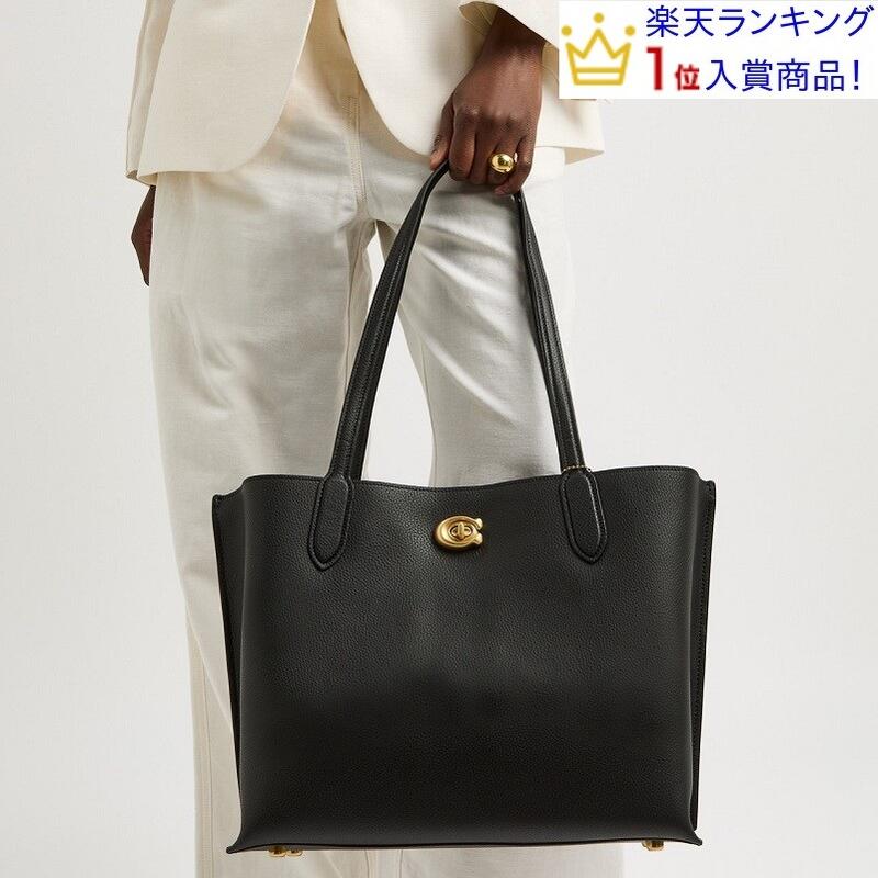 美品コーチ　トートバッグ　ソーホー　ブラック　レザー　肩掛けY2K 9636 黒 COACH コーチ ショルダーバッグ レディース レザー 2way