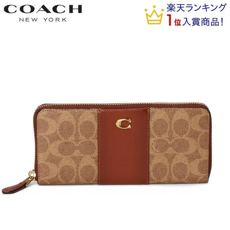 コーチ職 COACH CS031 長紙入れ 2026新作 ブチック生産ライン レディース メンズ エッセンシャル か細い 手風琴 ジップ ウォレット 名書き 帆布 タン カルメ焼 定まり品