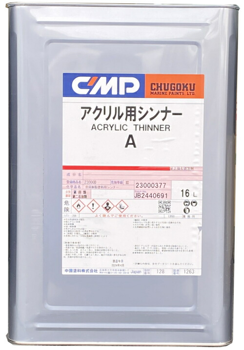 楽天市場】アクリ800上塗り グレー 18kg デッキ・上部構造物用