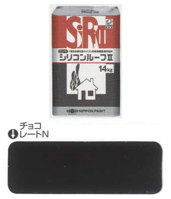 楽天市場】シリコンルーフ2 14kg 送料無料 屋根 トタン シリコン 塗料 ペンキ : ペイントコレクション