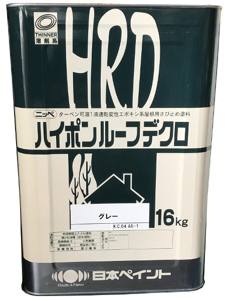 楽天市場】ハイポンファインプライマー2 16kgセット日本ペイント : ペイントコレクション