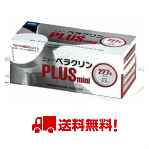 送料無料】 ニューペラクリンPLUS Jr 475g 中国塗料 プロペラ用
