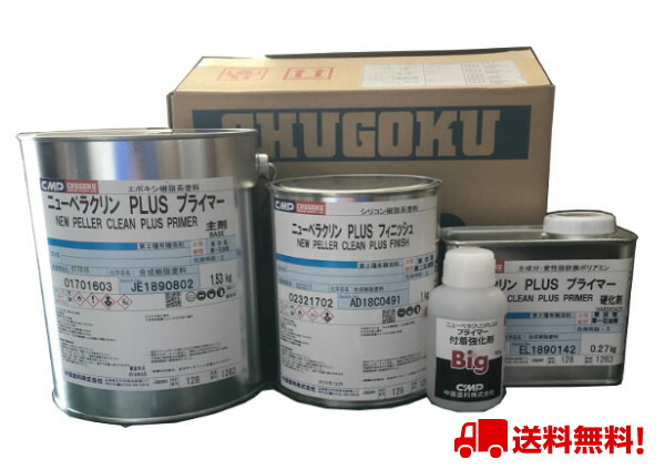 楽天市場】最高級加水分解型船底塗料 シーグランプリ あっぱれ
