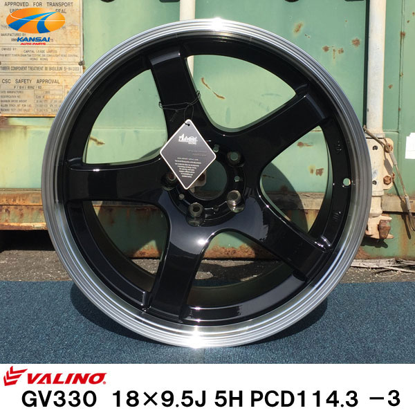 gv117d-hb-wheel.jpg