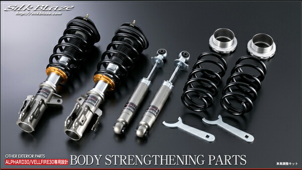 楽天市場】ダイハツ ミラ L700系2WD/4WDMAX40 リフトアップブロックキットOVERTECH オーバーテック代引決済不可 :  関西オートパーツ販売