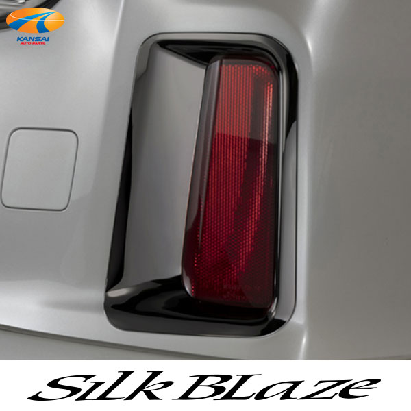 楽天市場】SilkBlazeシルクブレイズ グレンツェンCR-Z ZF1テール