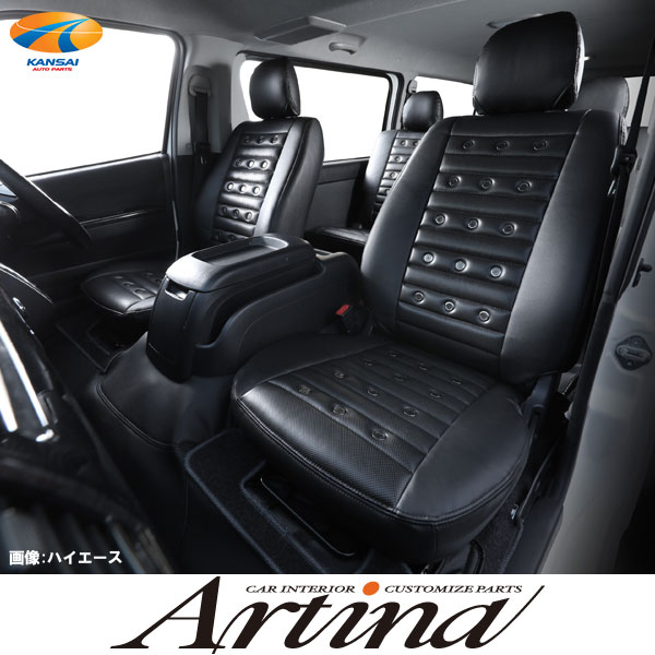 アルテッツァレトロスタイルシートカバー スポルトArtina アルティナ車種専用シートカバー|関西オートパーツ販売 大阪本店