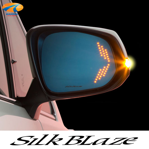 楽天市場】N-BOX/N-BOXカスタム JF3/4LEDウイングミラートリプルモーションSilkBlaze シルクブレイズR700  ブルーミラーレンズ ヒーター付き : 関西オートパーツ販売 大阪本店