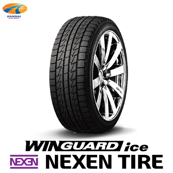 ギフト スタットレスタイヤ NEXEN WINGUARD ice2 - crumiller.com