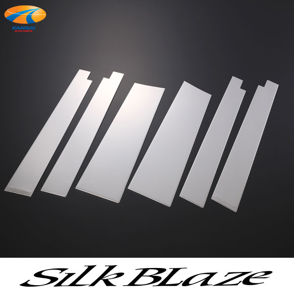 90系 ノア ヴォクシー ピラーカバー バイザー有 SilkBlaze シルクブレイズ ステンレスパーツ 90ノア 90ヴォクシー noah voxy