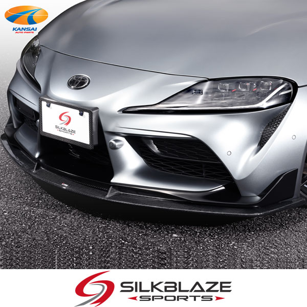 GRスープラ 90スープラ DB82/DB22/DB42 フロントスポイラー V1 未塗装 SILKBLAZE SPORTS シルクブレイズスポーツ 代引き決済不可 ※送料無料対象外 ショップ、業者への発送は送料半額 29,725円