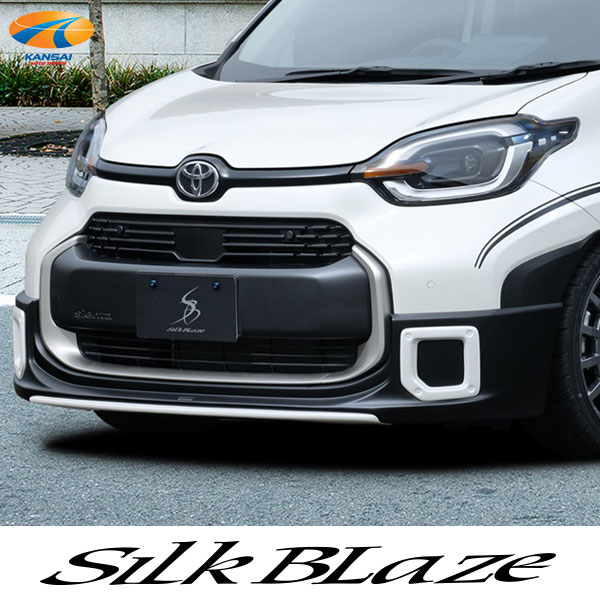 10系シエンタ フロントスポイラー 未塗装 SilkBlaze シルクブレイズ エアロパーツ 代引き決済不可 ※送料無料対象外 ショップ、業者への発送は送料半額