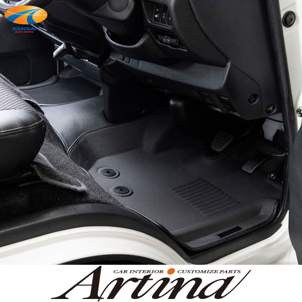 200系ハイエース 標準 3Dフロアマット フロント用 3P Artina アルティナ 企業・ショップ・西濃運輸営業所止め宛のみ フロアマット カーマット 汚れ防止 水洗い可能 200ハイエース hiace 運転席 助手席 1列目 3Dマット