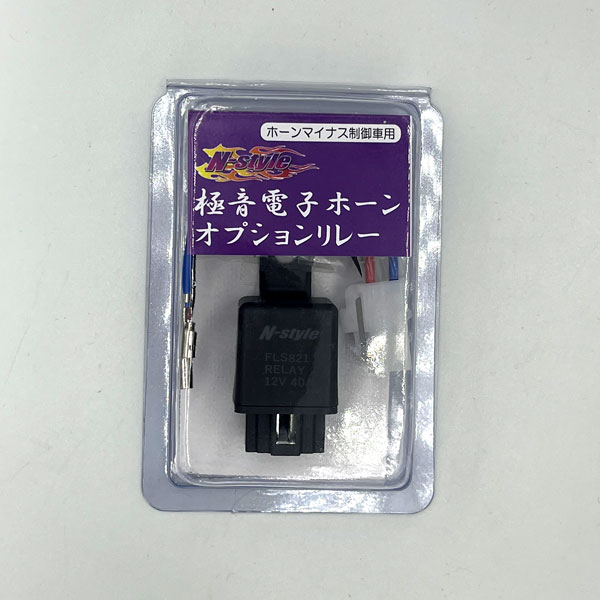 楽天市場】極音ホーン Ver2 N-STYLE ステッカー付 D1GP ゴクオン 電子