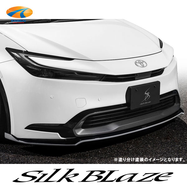 60系プリウスMXWH6# / ZVW6#フロントスポイラーType-S 単色塗装SilkBlaze シルクブレイズ代引き決済不可※送料無料対象外 ショップ、業者への発送は送料半額｜関西オートパーツ販売　大阪本店