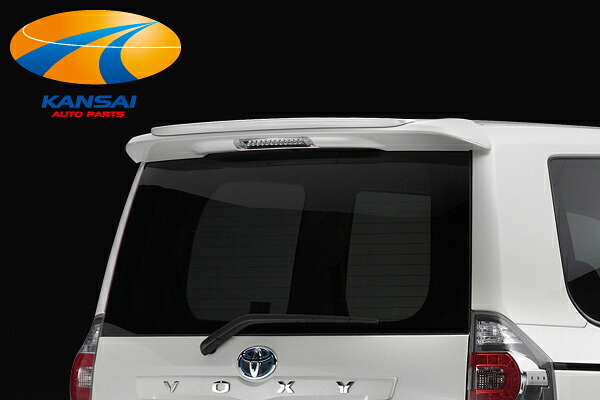 SilkBlaze シルクブレイズ ミニバンフロントリップシリーズ 70系ヴォクシー後期 ZS/Z ルーフスポイラー 未塗装 代引き決済不可 ※送料無料対象外 ショップ、業者への発送は送料半額