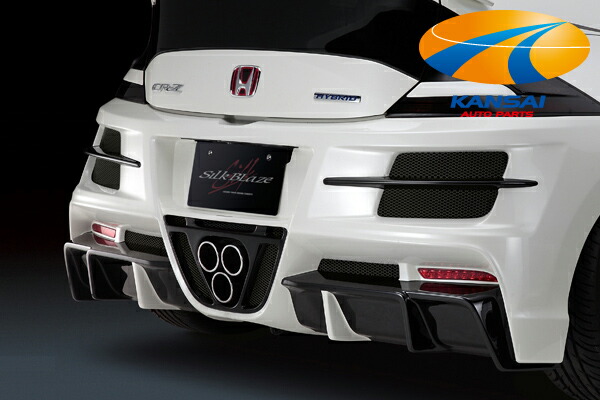 楽天市場】SilkBlazeシルクブレイズ グレンツェンCR-Z ZF1リア 楽天市場】SilkBlazeシルクブレイズ グレンツェンCR-Z ZF1リア