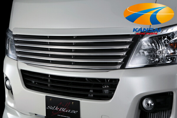 SilkBlaze シルクブレイズプレミアムラインシリーズH24.6~H29.7NV350キャラバンフロントグリル 未塗装 ※送料無料対象外 ショップ、業者への発送は送料半額|関西オートパーツ販売 大阪本店
