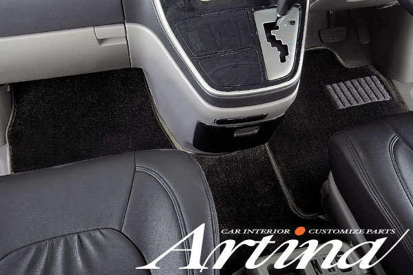 Artina アルティナ 車種専用フロアマット C25セレナ ロイヤル