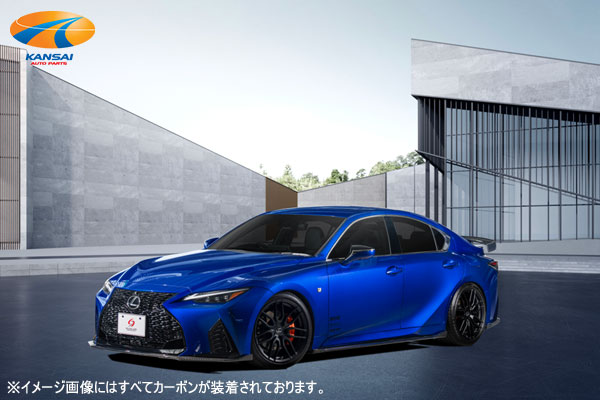 SILKBLAZE SPORTS LEXUS IS レクサスIS 30系 ASE30/AVE30/AVE35/GSE31 エアロパーツ４Pセット 代引き決済不可 ※送料無料対象外 ショップ、業者への発送は送料半額