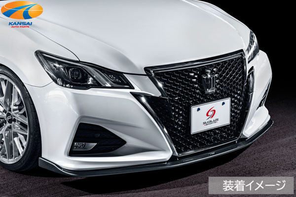 SilkBlazeSports シルクブレイズスポーツ210クラウンアスリート後期フロントスポイラー Type-S Ver2代引き決済不可 ※送料無料対象外 ショップ、業者への発送は送料半額｜関西オートパーツ販売　大阪本店