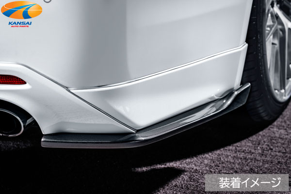 SilkBlazeSports シルクブレイズスポーツ 210クラウンアスリート後期 ガソリン車専用 リアサイドスプリッター 代引き決済不可 ※送料無料対象外 ショップ、業者への発送は送料半額