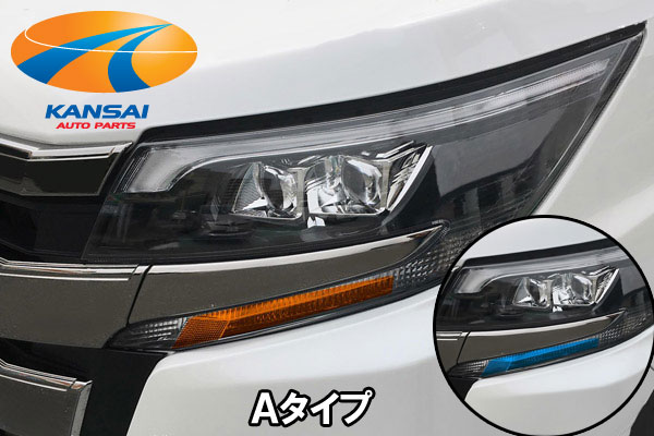 シルクブレイズ インテリアパネル13Pセット80系ノアヴォクシー 縞杢目 楽天市場】超特価 SilkBlaze シルクブレイズインテリアパネル13Pセット