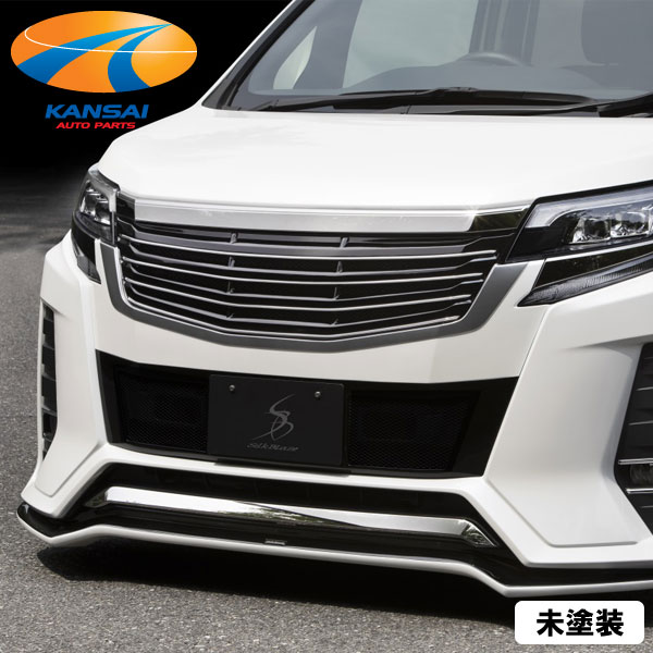 SilkBlaze シルクブレイズ 80系ノアSi後期 フロントグリル 未塗装 代引き決済不可 ※送料無料対象外 ショップ、業者への発送は送料半額