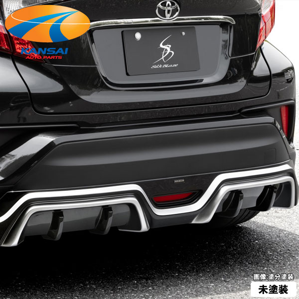 SilkBlaze シルクブレイズ Type-Sシリーズ C-HR ZYX10/NGX50 リアスポイラー 未塗装 代引き決済不可 ※送料無料対象外 ショップ、業者への発送は送料半額