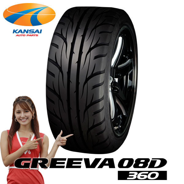 楽天市場】VALINO GREEVAヴァリノ グリーヴァ 08D215/40R17 87W 1本レーシングタイヤ代引不可 : 関西オートパーツ販売  大阪本店